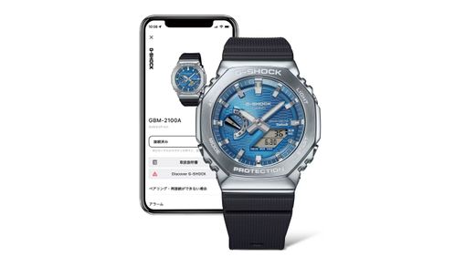 Reloj Casio G-Shock Steel con Bluetooth® y carga Tough Solar Blue