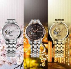 Reloj Seiko Presage SSA468J1 Jardín Japonés Gold